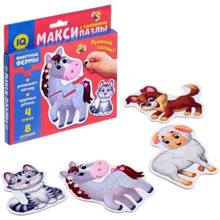 Maxi Puzzles with the eyes "Farm animals"