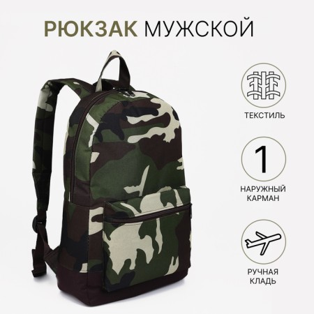 Male backpack on lightning, external pocket, “ZFTS”, Camouflage color/Haki-5