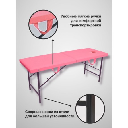 Cosmetological couch with a face for the face Massage Basic SV, size 180 × 60 × 72 cm, pink color-1