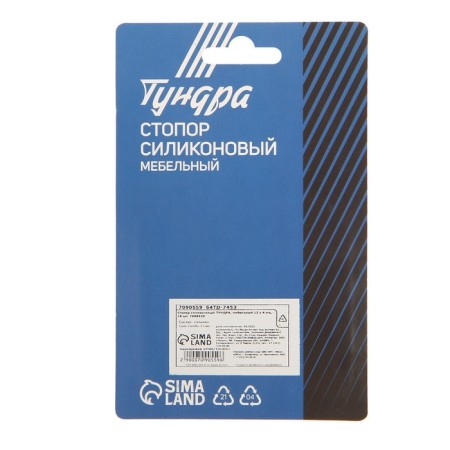 Stop silicone tundra, furniture 12 x 4 mm, 16 pcs.-6