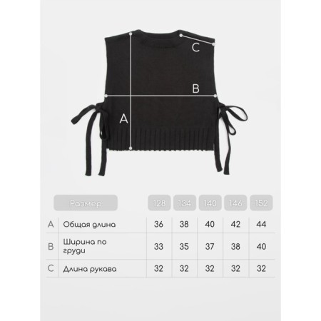 Knitted children's vests Amarobaby Bow, height 128 cm, black color-14