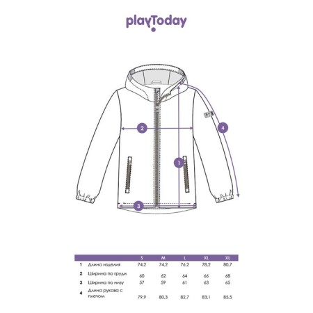 Vetrovka for men PlayTode, size XXL-12