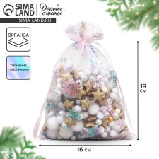 Bag gift organza 