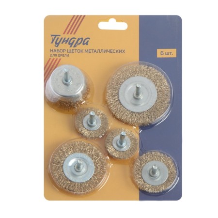 A set of metal brushes for the tundra drill, flat 40-50-65-75-100 mm, cup 50 mm, 6 pcs.-4