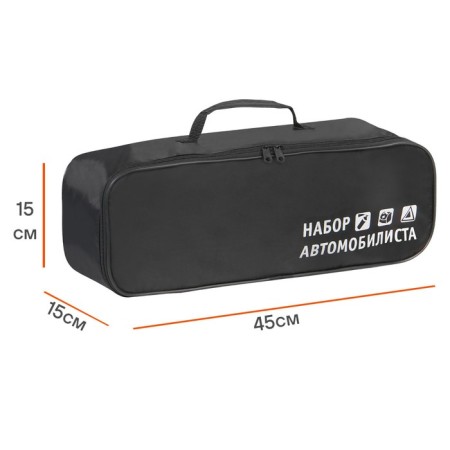 Automobile bag with silkography (45x15x15 cm), black-1