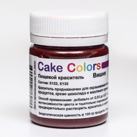 Drumic dye, dry water -soluble Cake Colors Cherry, 10 g