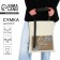 Chopper textile Botanica with pocket, 35 x 0.5 x 40 cm, beige