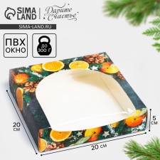 Folding box 