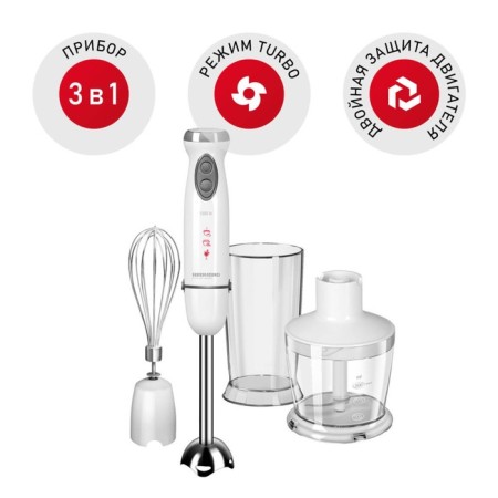 REDMOND RHB-2944, submersible blender, 1300 watts, 0.5/0.6 l, 2 speeds, white