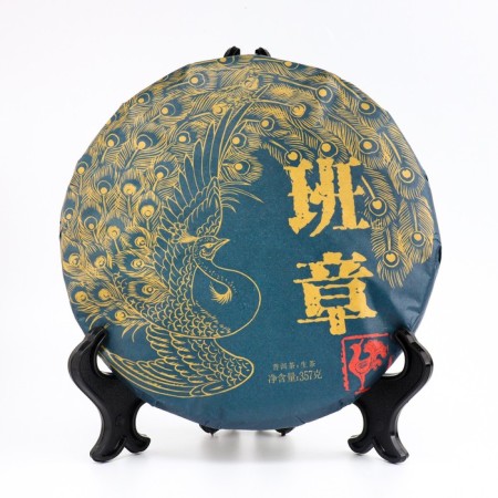 Chinese sustained green tea "Shen Puer" 2017, menhai, pancake, 357 g (+ - 5 g)