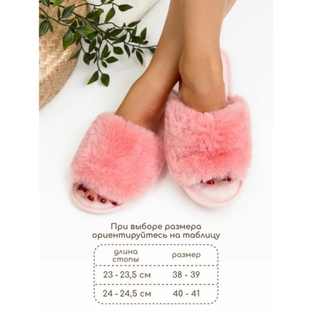 Bunny slippers, size 40-41, pink color-1