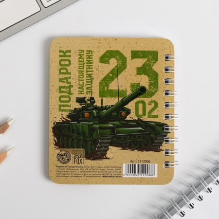 Notepad with the separator "Real Defender", A7, 40 sheets-6