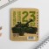 Notepad with the separator "Real Defender", A7, 40 sheets