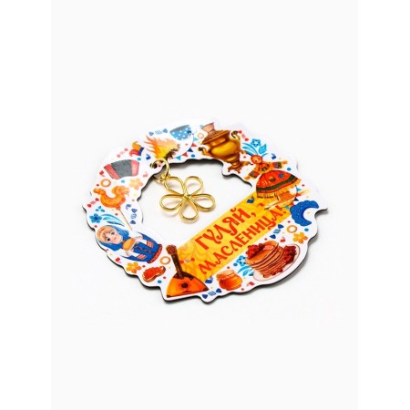 Magnet "Walk, Shrovetide", 7.2 × 7.3 cm-1