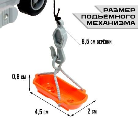 Helicopter inertial "Rescuer", 1:20, light and sound-5