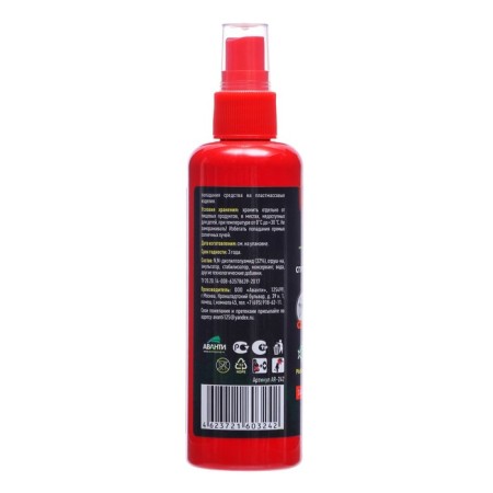 Spray Republic from flying insects "Argus Extreme", 100 ml-2