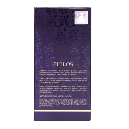 Perfume Water Women's Philos Pura (based on Sospiro Erba Pura), 100 ml-4