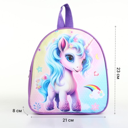 Baby backpack on lightning, "chosen", lilac color-1