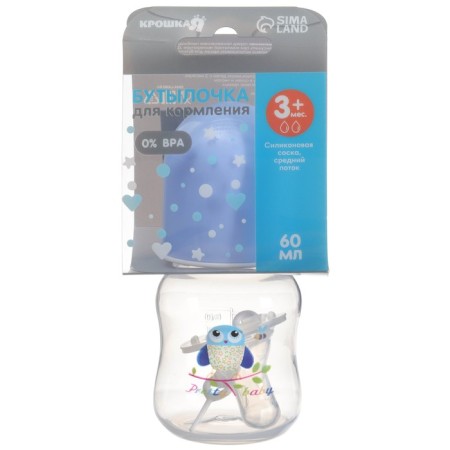 Bottle for feeding, 60 ml, +3 months, lilac color-10