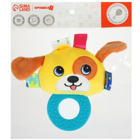 The rattle is soft with the teether "dog", I crush me-7