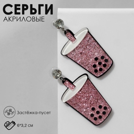 Acryl Earrings "glasses", white-lilac color in silver