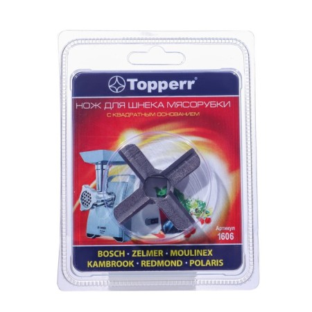 A square base of Topperr for the meat grinder Zelmer, Moulinex, Bork