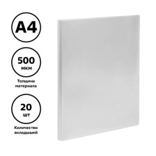 Folder with 20 A4 inserts, 500 μm, calligrata, texture 