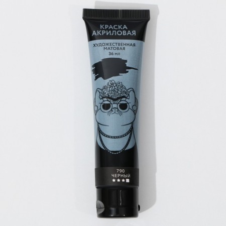 Acrylic paint, black color, No. 790 in a tube, matte 36 ml-1