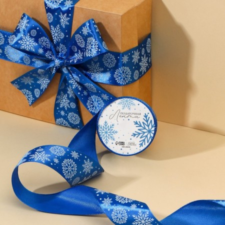 A satin ribbon "Snow Waltz", blue, 4 cm × 5 m-1