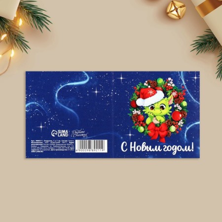Mini Postcard “Happy New Year!”, Dragon 7 x 7 cm, New Year-3