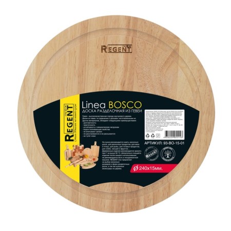 Delayed Linea Bosco, Round, D = 24 cm board-2