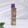 A set of diffusers "Lavender, Coriander and Bergamot" for 10 ml, 2 pcs