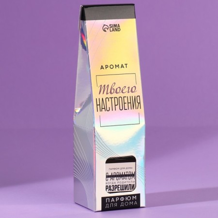The diffuser aromatic “aroma of frosty morning”, orange, 50 ml.-7