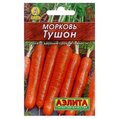 Carrots "Tushon" "Leader", 2 g,