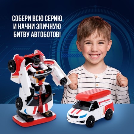 Robot "Autobot"-3