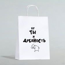 Gift package 
