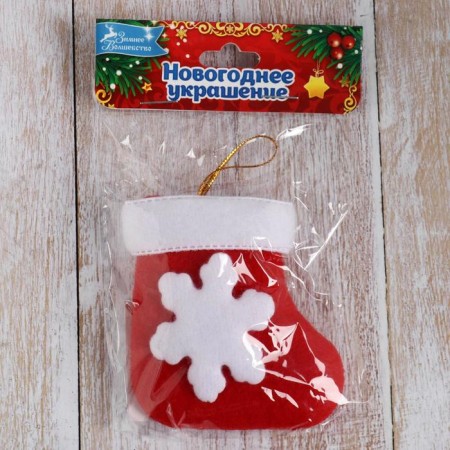 Soft suspension "sock - white snowflake" 8x6 cm, red-2