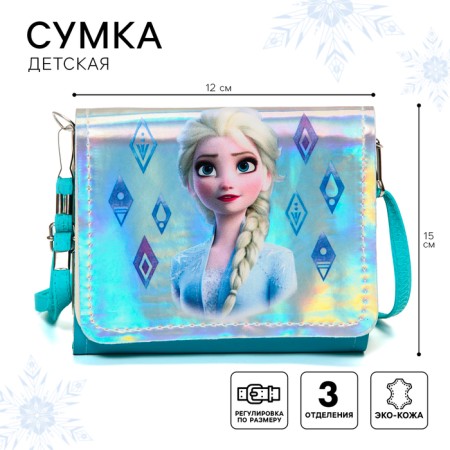 Children's "Elsa" Blue, holographic