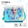 Children's "Elsa" Blue, holographic