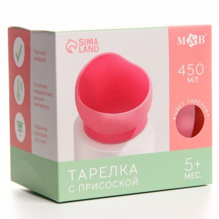 Baby plate on a suction cup, silicone, pink color-7