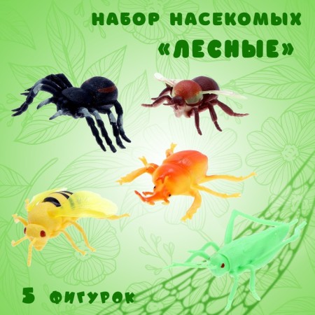 Set of insects "Forest", 5 pieces