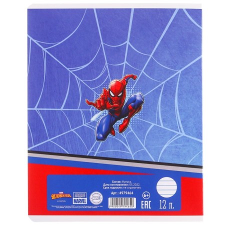 A set of first grader in the folder, spider-man, 40 items-23