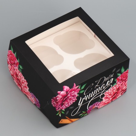 Capley box, confectionery packaging with a window, 4 cells "Happy Teacher", 16 x 16 x 10 cm-1