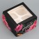 Capley box, confectionery packaging with a window, 4 cells "Happy Teacher", 16 x 16 x 10 cm