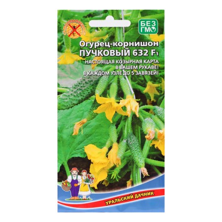 Cucumber seeds "Board 632 - Kornishon", 10 pcs