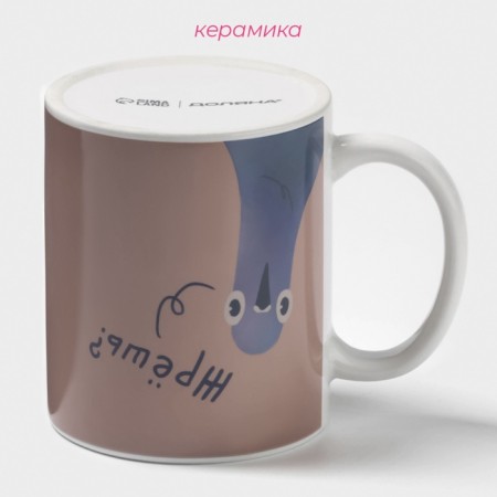 Mug - chameleon ceramic shares “eating”, 350 ml, white color-2