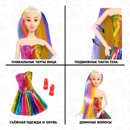 Sharnic “Rainbow Style” doll in a dress-2