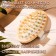 Massage brush for the body, smooth