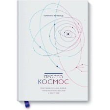 Simply space. AGILE-life workpiece filled with meaning and energy