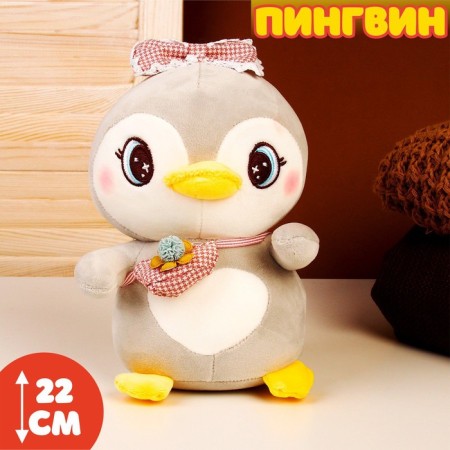 Soft toy "Penguin", size 22 cm, color gray color